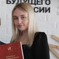фотография репетитора