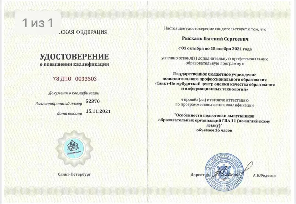 Курсы подготовки к егэ 