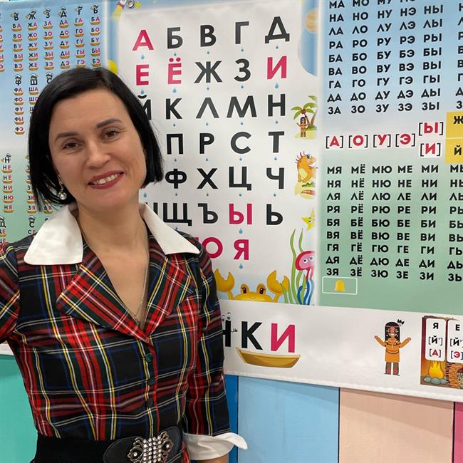 фотография репетитора
