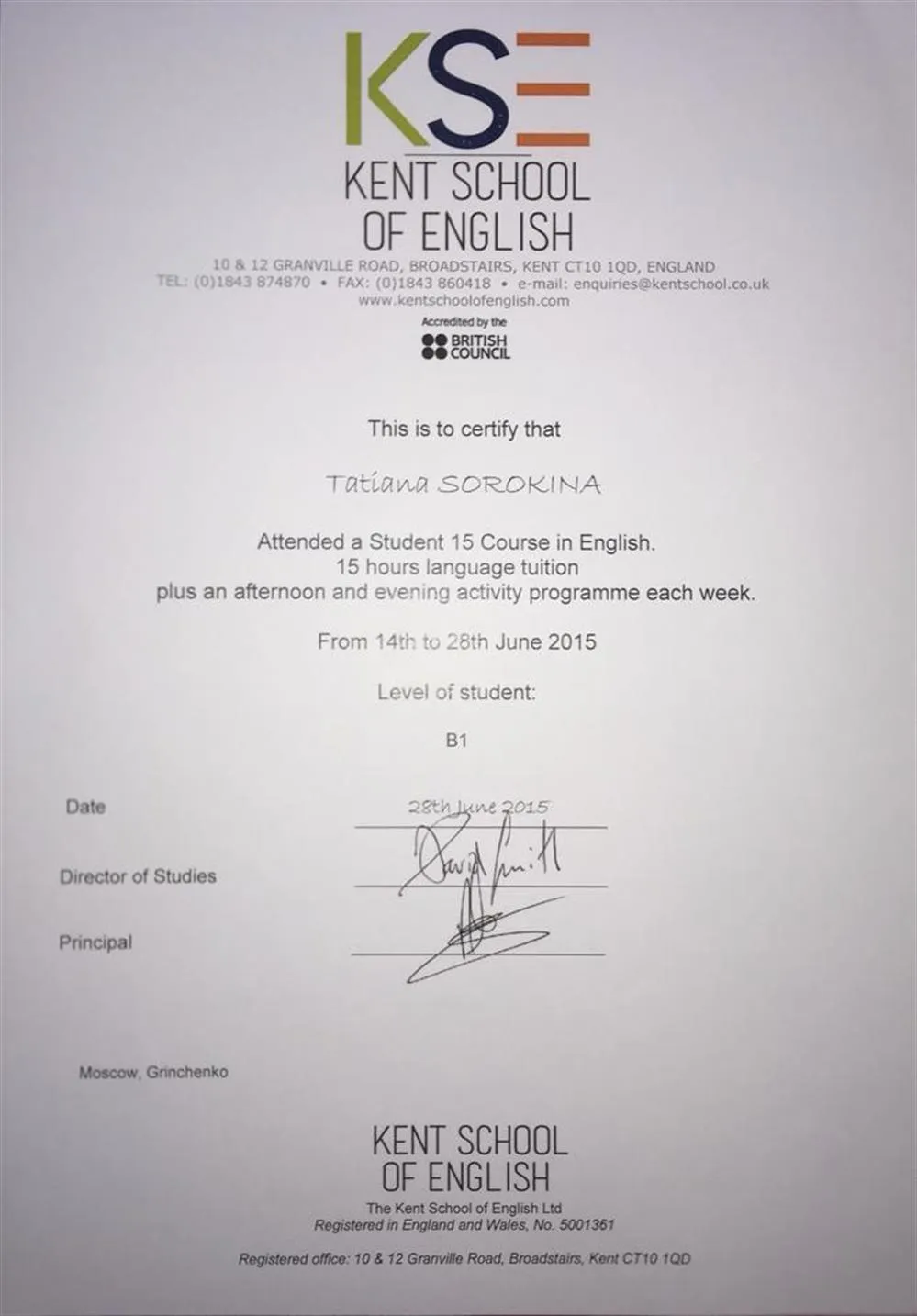 KSE certificate (B1)