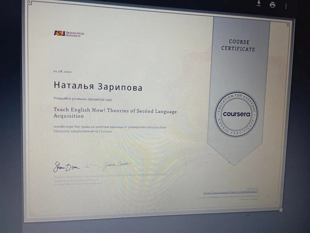 Сертификат Teach English now: Theories of Second Language Acquisition