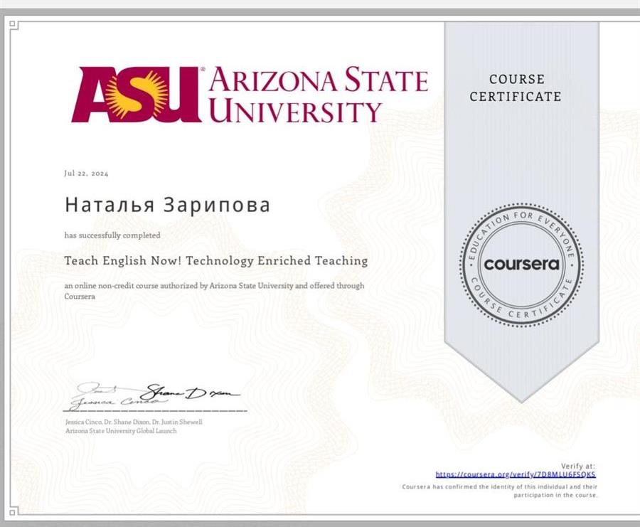 ASU Technology Enriched Teaching
