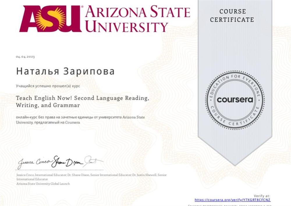 Teach English Now! Second Language Reading Writing and Grammar