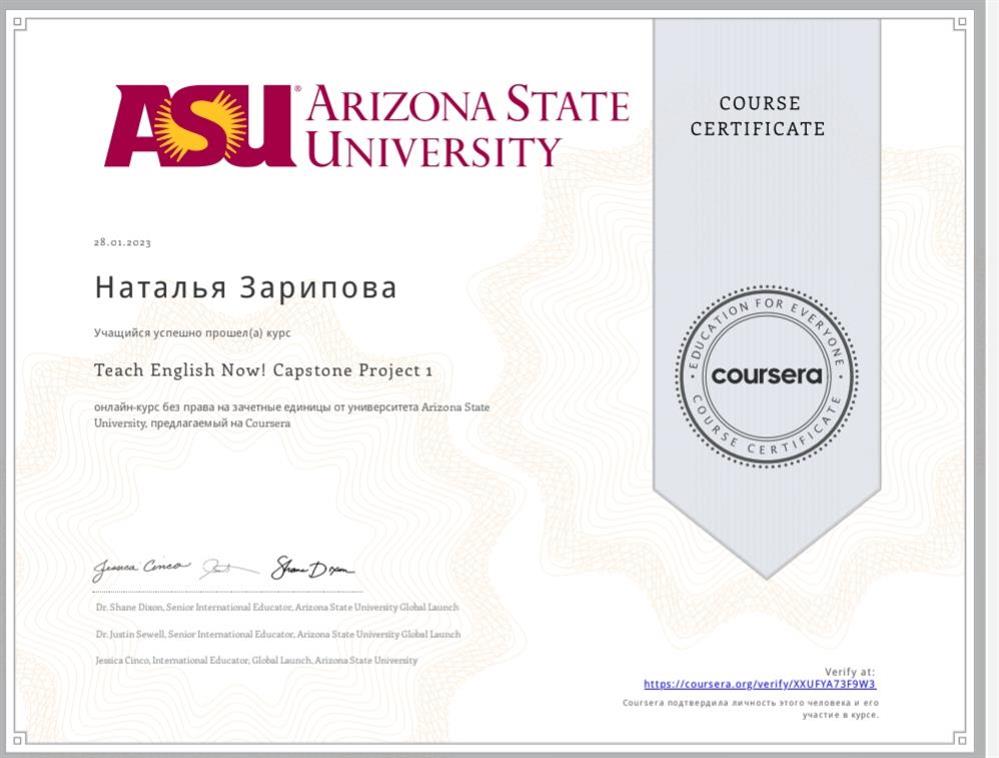Teach English Now! Capstone Project 1