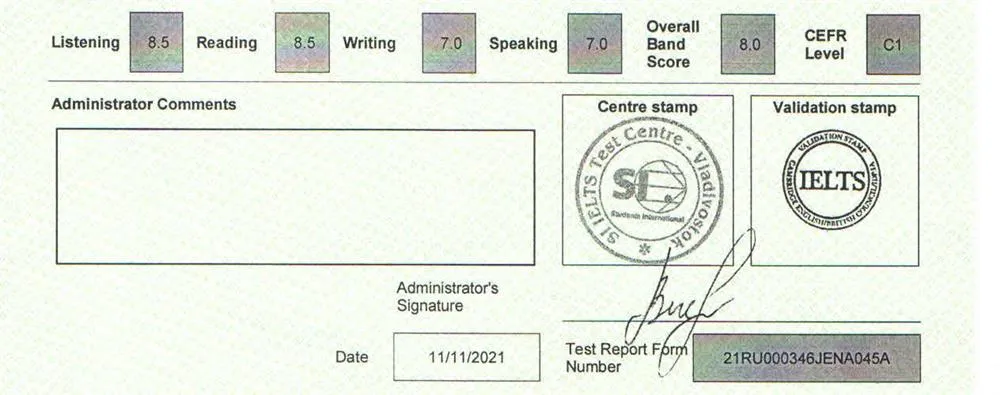 Результаты IELTS