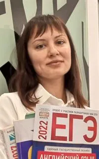 Татьяна Юрьевна - репетитор по английскому языку