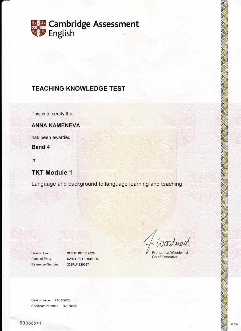 Международный экзамен по педагогическому мастерству от Кембриджа - Teaching Knowledge Test - высший балл