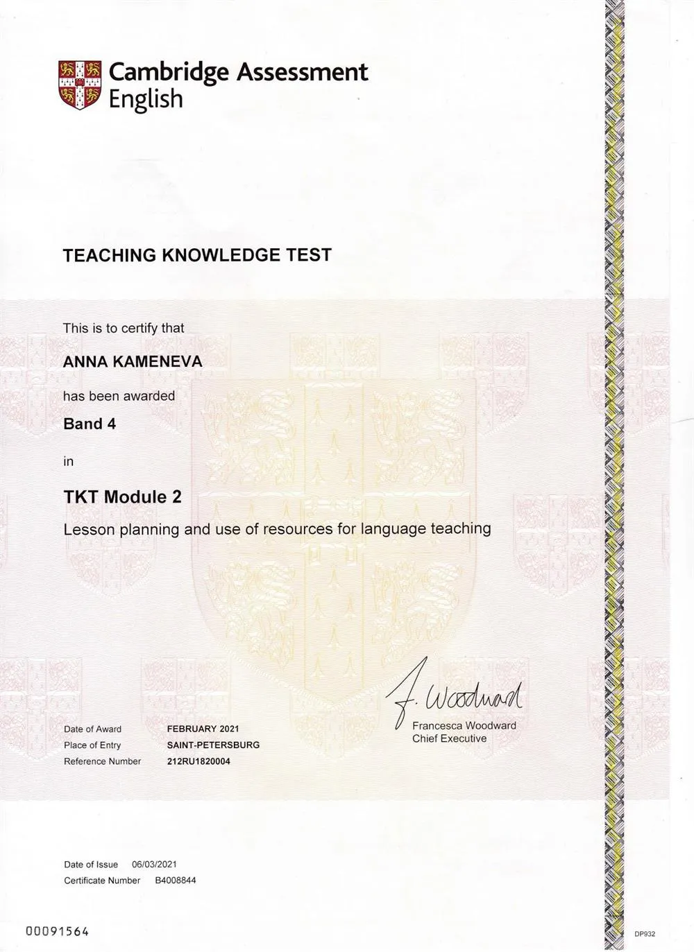 Международный экзамен по педагогическому мастерству от Кембриджа - Teaching Knowledge Test 2 - высший балл
