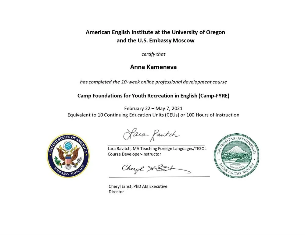 Учеба на курсах повышения квалификации в Америке = Qualification improvement course from the University of Oregon