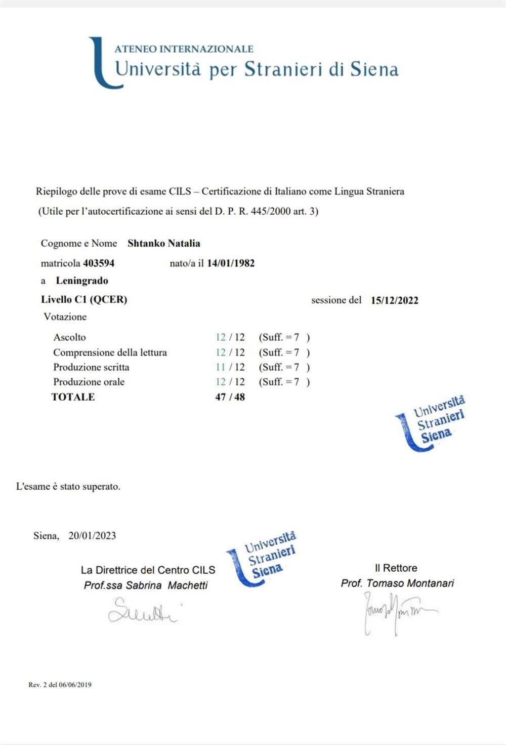   Международный Сертификат CILS ( университет Сиены) 