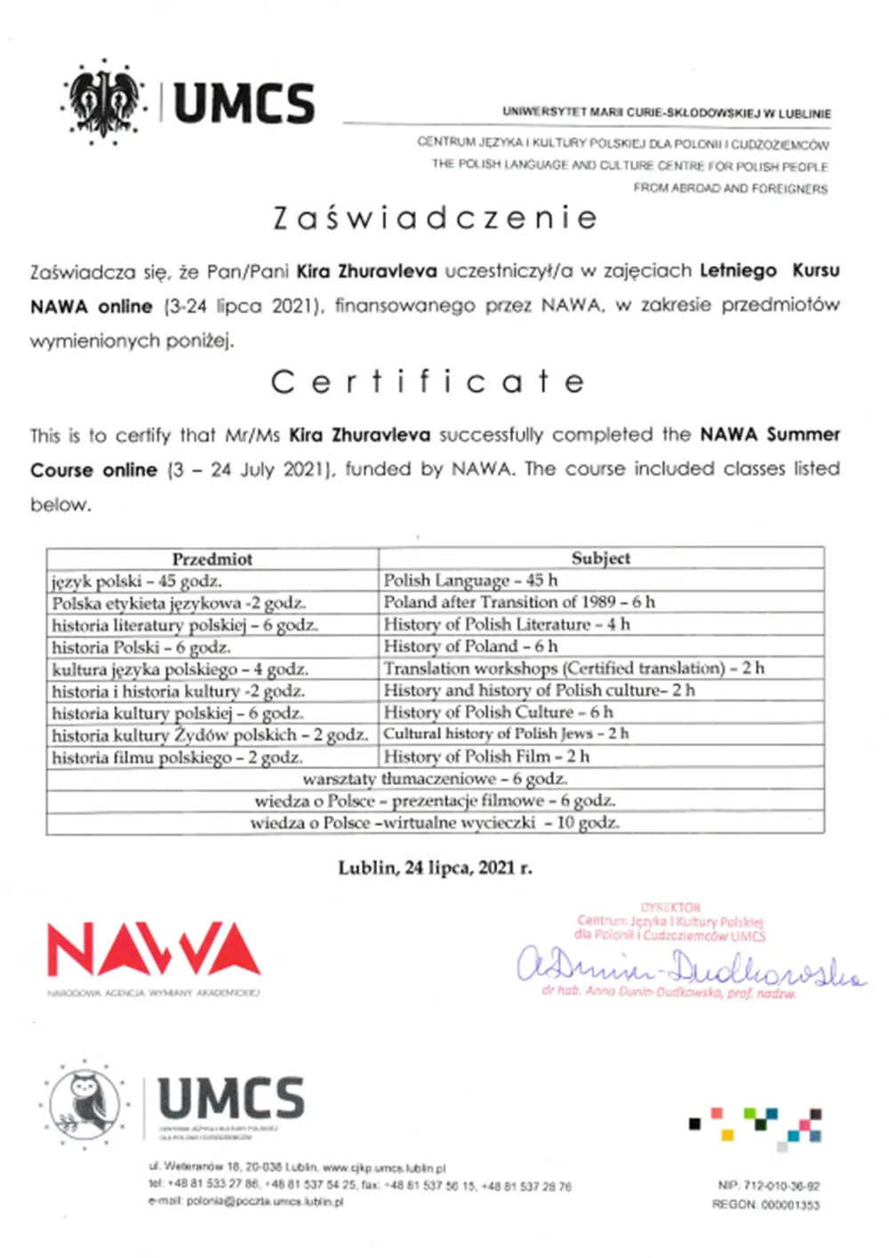 Сертификат о прохождении курса польского языка (Люблин, 2021)