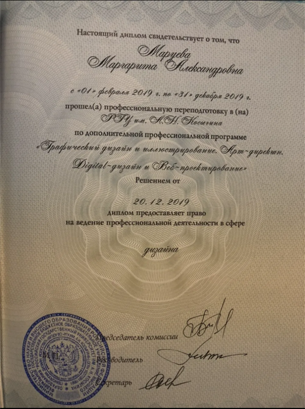 Дополнительно 