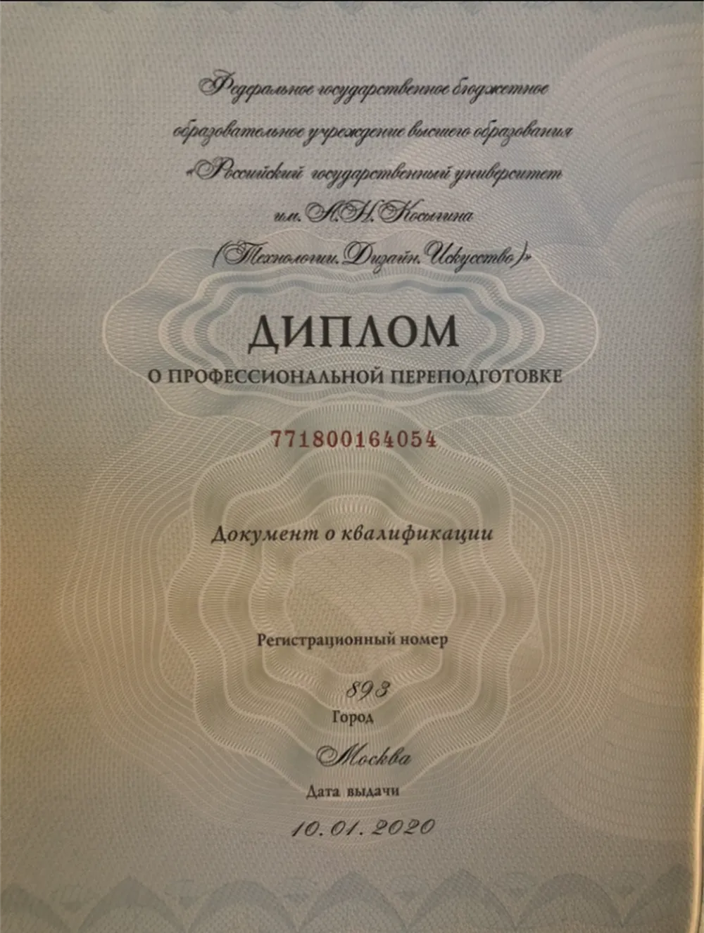 Дополнительно 