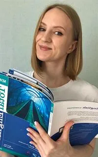 Наталья Игоревна - репетитор по английскому языку