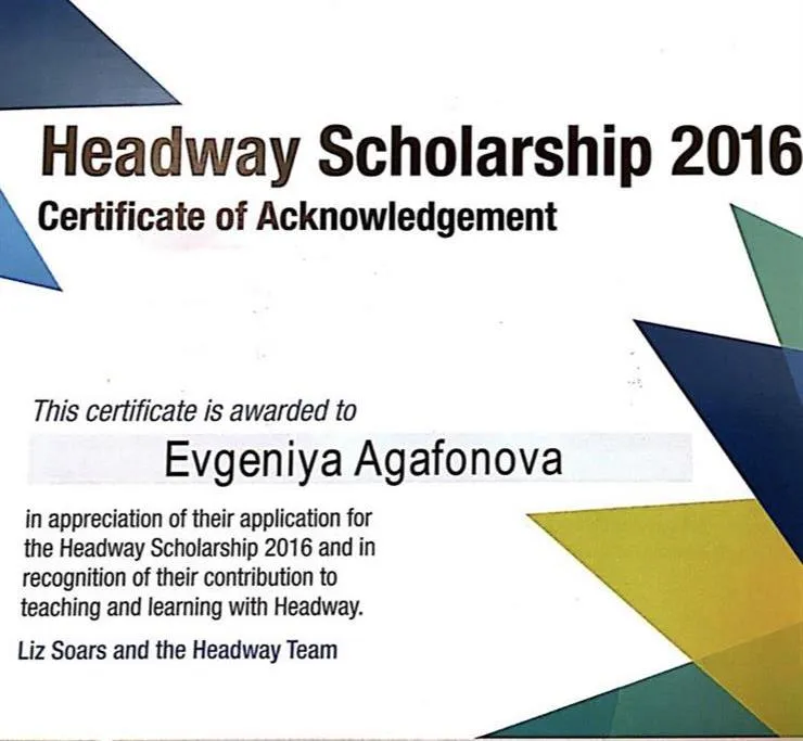 Международный конкурс среди преподавателей английского языка Headway Scholarship 