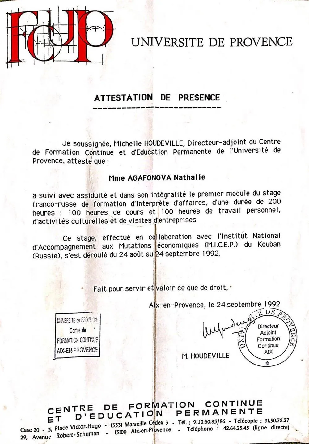 Стажировка для преподавателей, Франция