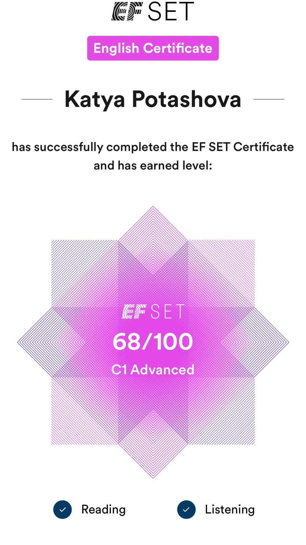 Сертификат. EFset тест на подтверждение уровня знания Английского языка!