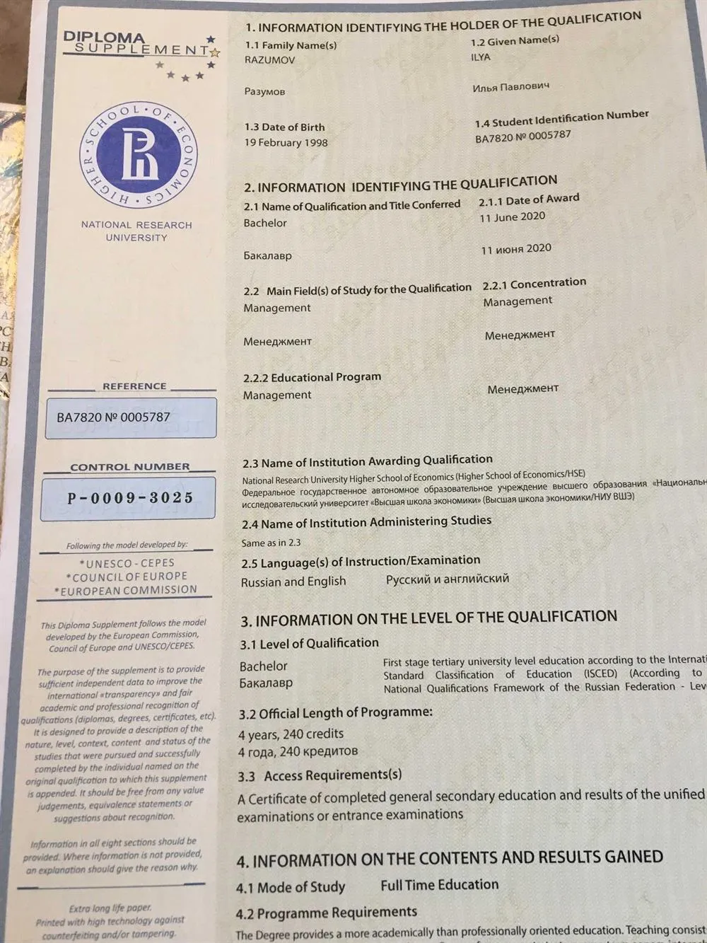 Diploma Supplement Higher School of Economics