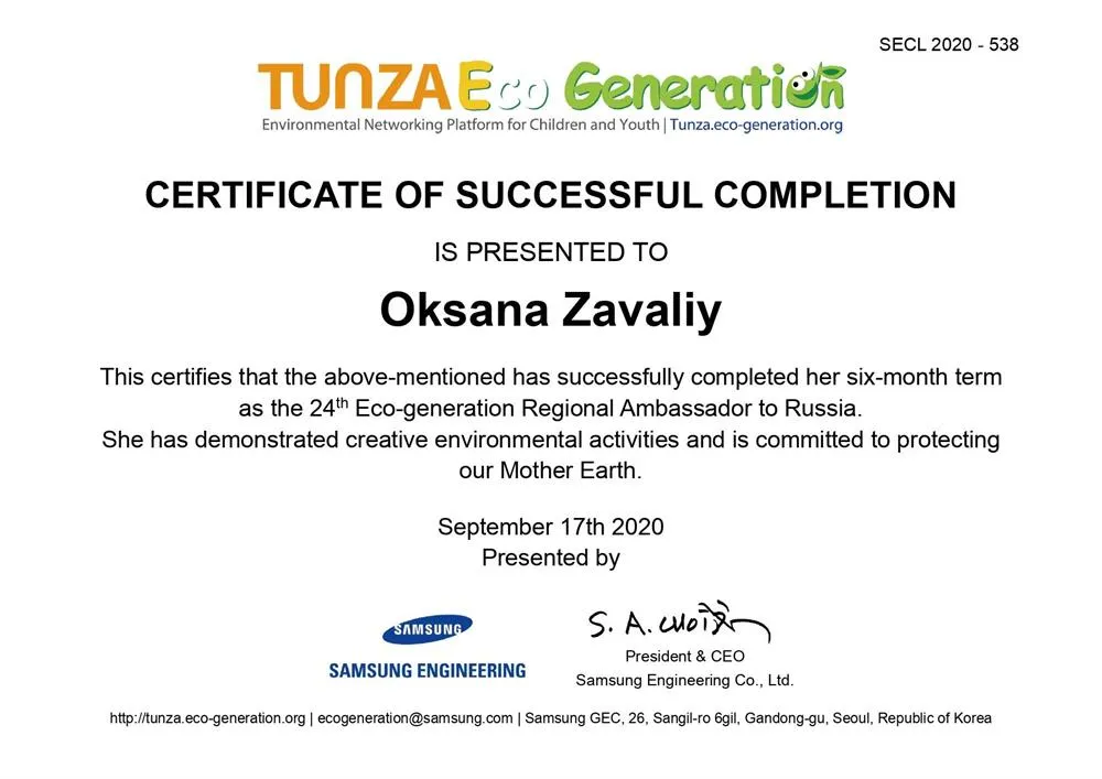 TUNZA Eco-Generation by Samsung
