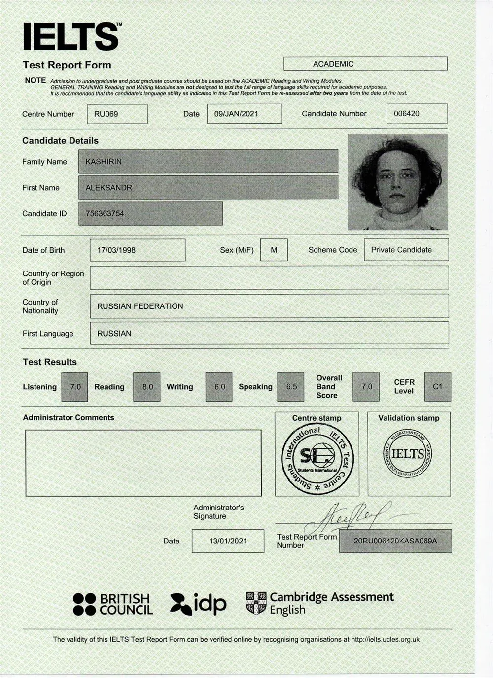 Сертификат IELTS
