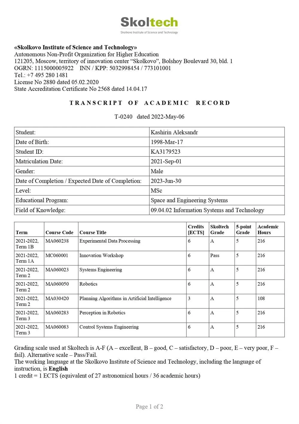 Транскрипт оценок из Сколковского института науки и технологий (Сколтех, Москва)
