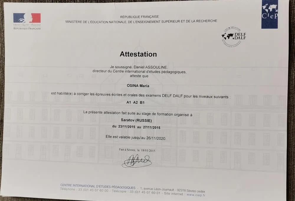 Диплом аккредитованного экзаменатора DELF