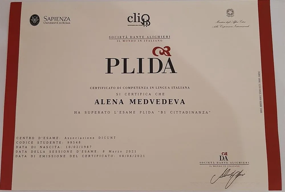 Сертификат на знание итальянского языка PLIDA