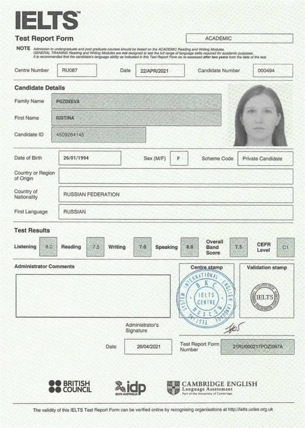 Сертификат IELTS Academic 8.0