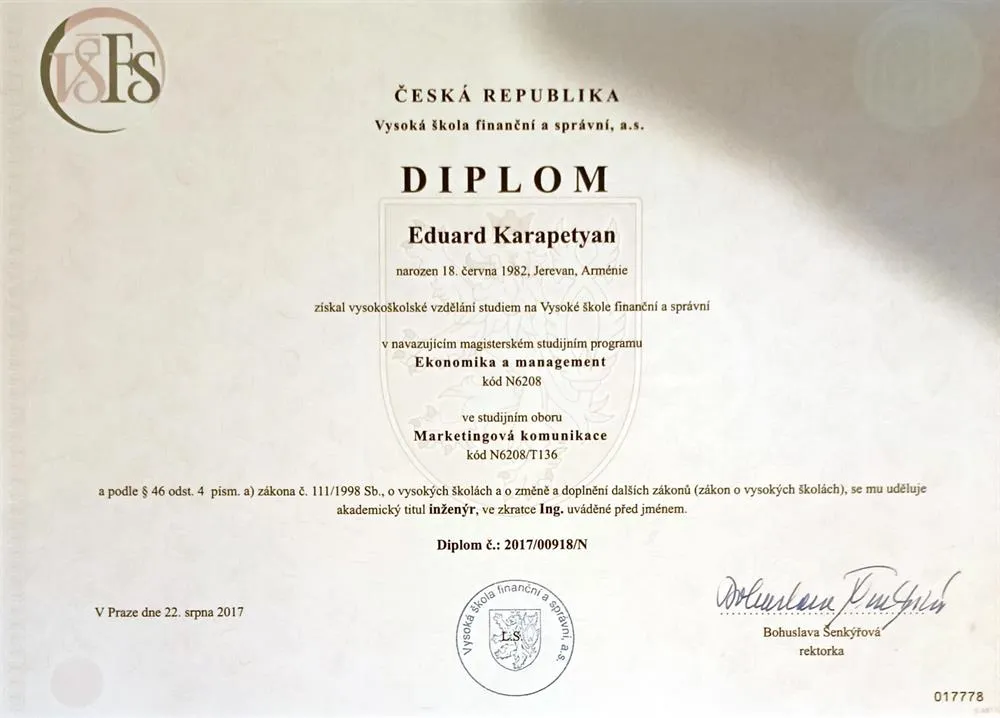 Диплом магистра