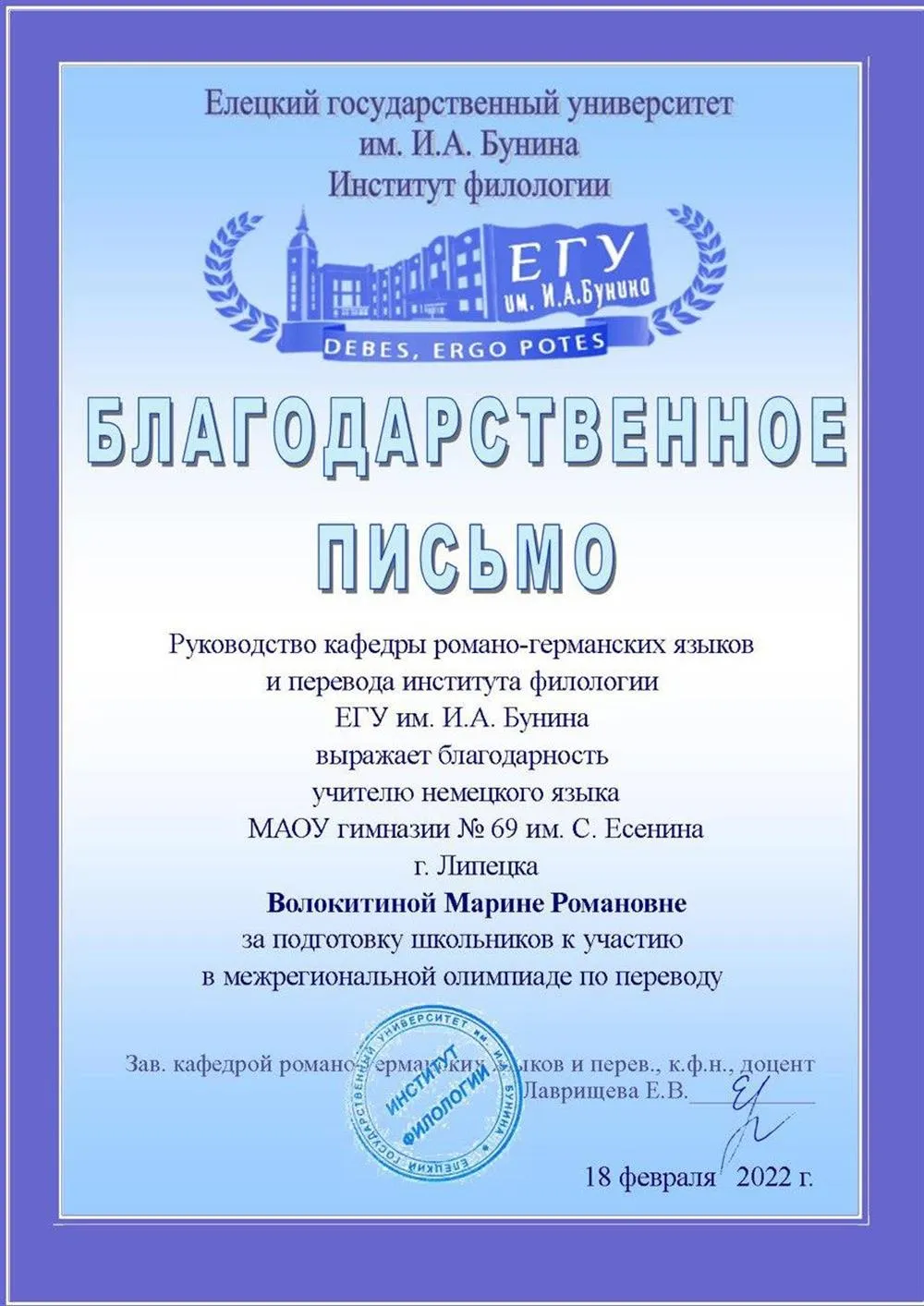 Награды