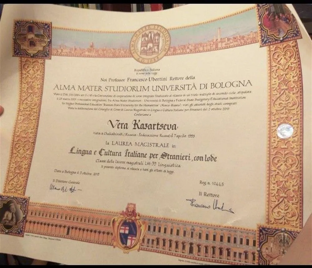 Диплом Болонского университета