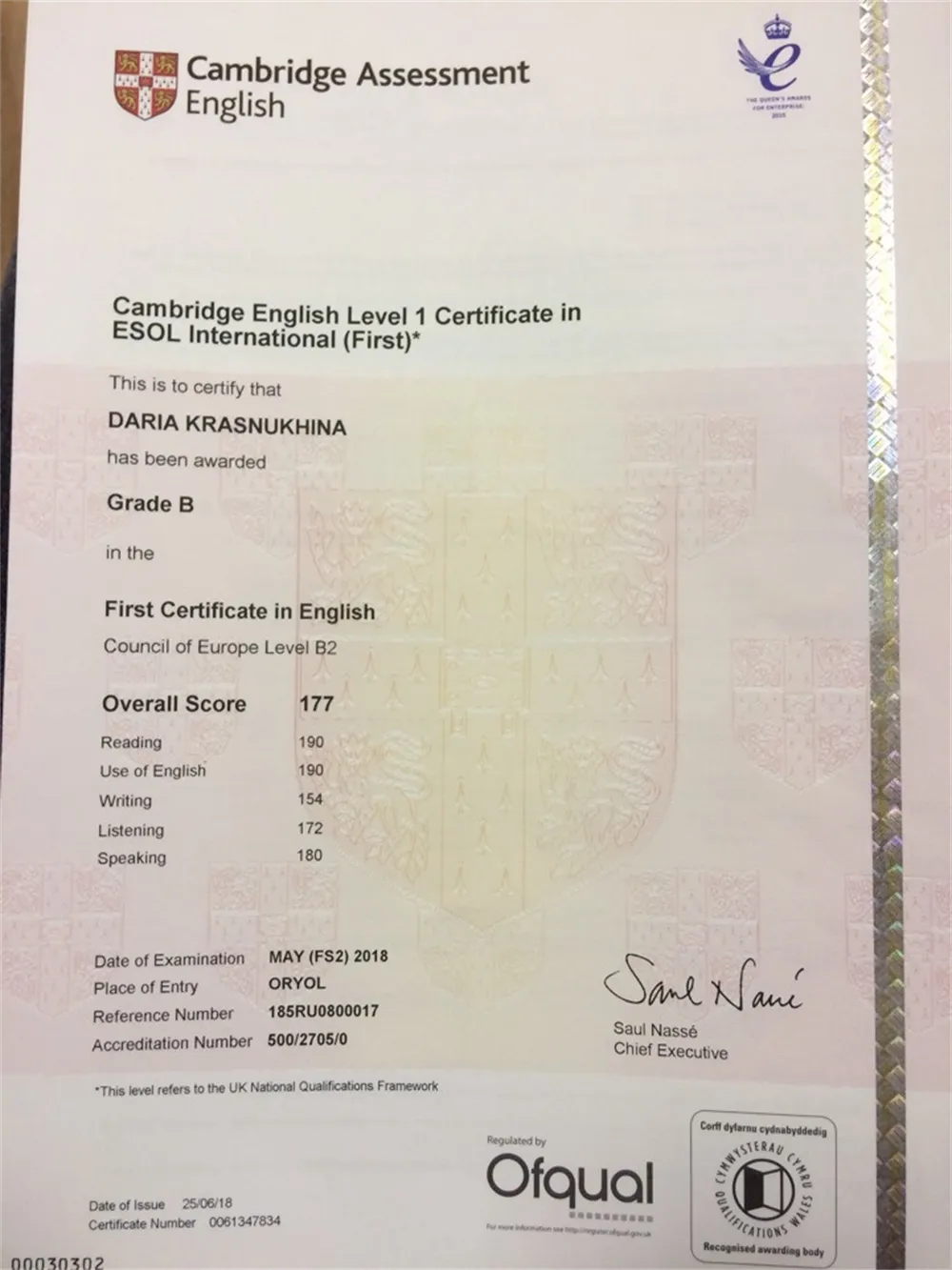Сертификат FCE