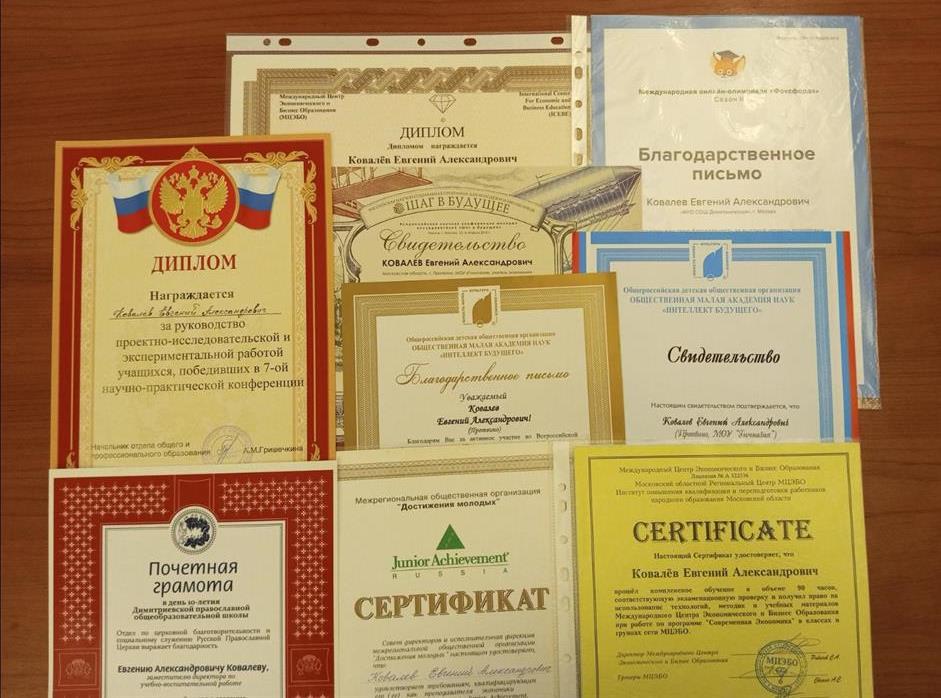 Сертификаты