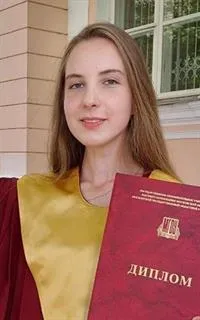 Надежда Александровна - репетитор по русскому языку