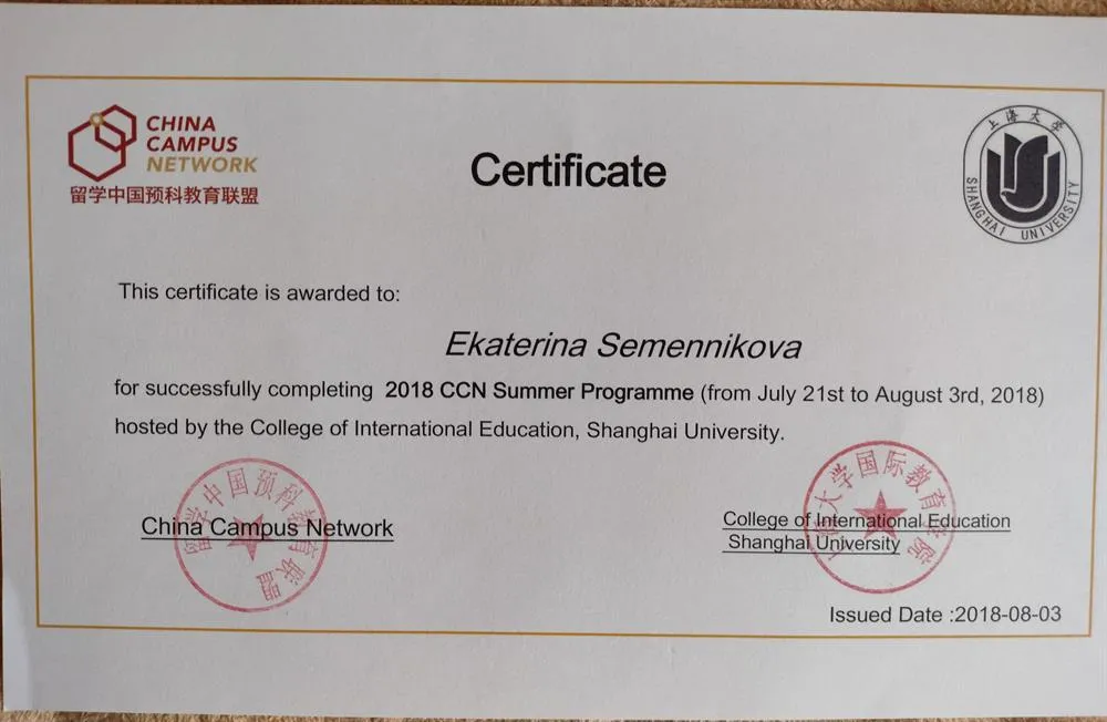 Certificate 