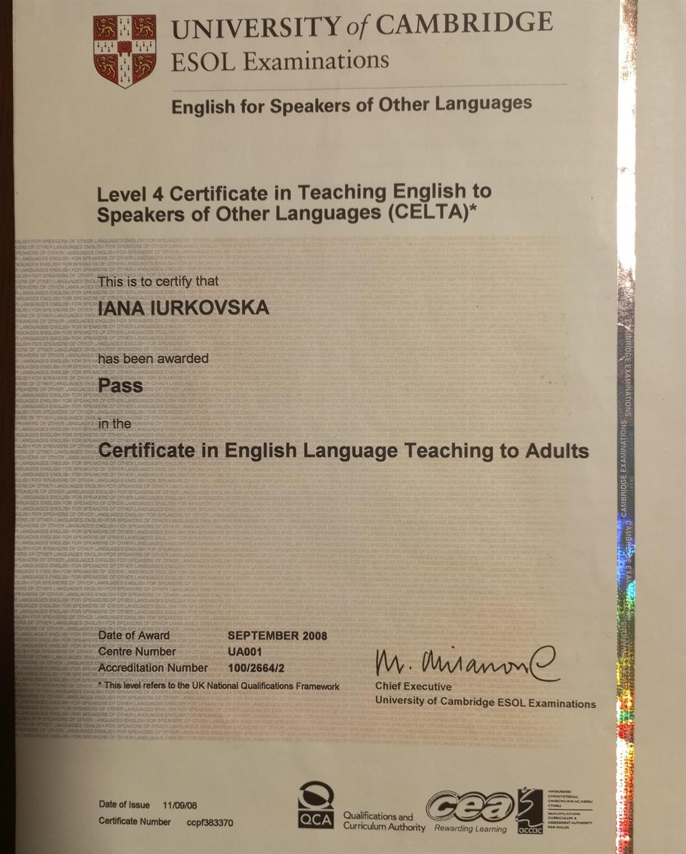 Сертификат CELTA