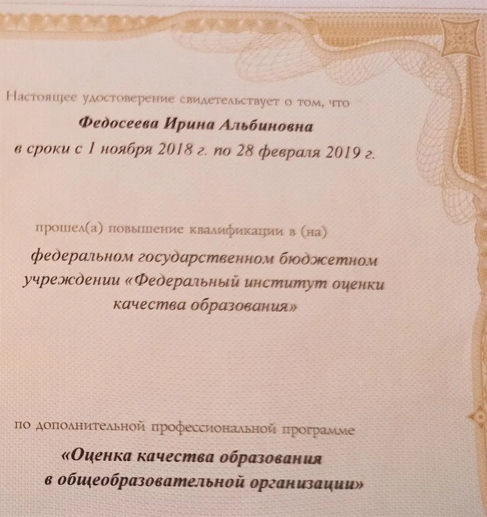 Курсы