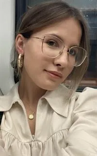Арина  Андреевна - репетитор по математике