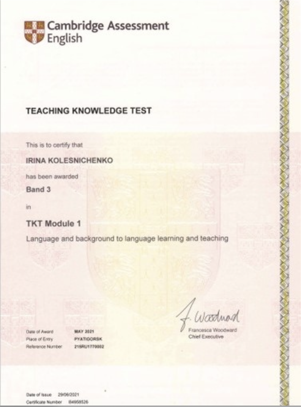 TKT (Teaching Knowledge Test)
для преподавателей английского языка "Система языка и основы теории овладения языком, и теории преподавания языка"