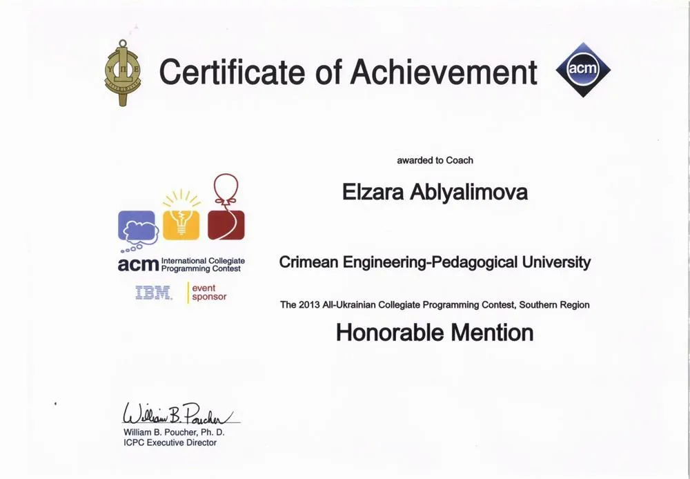 Один из сертификатов на участие в ACM ICPC