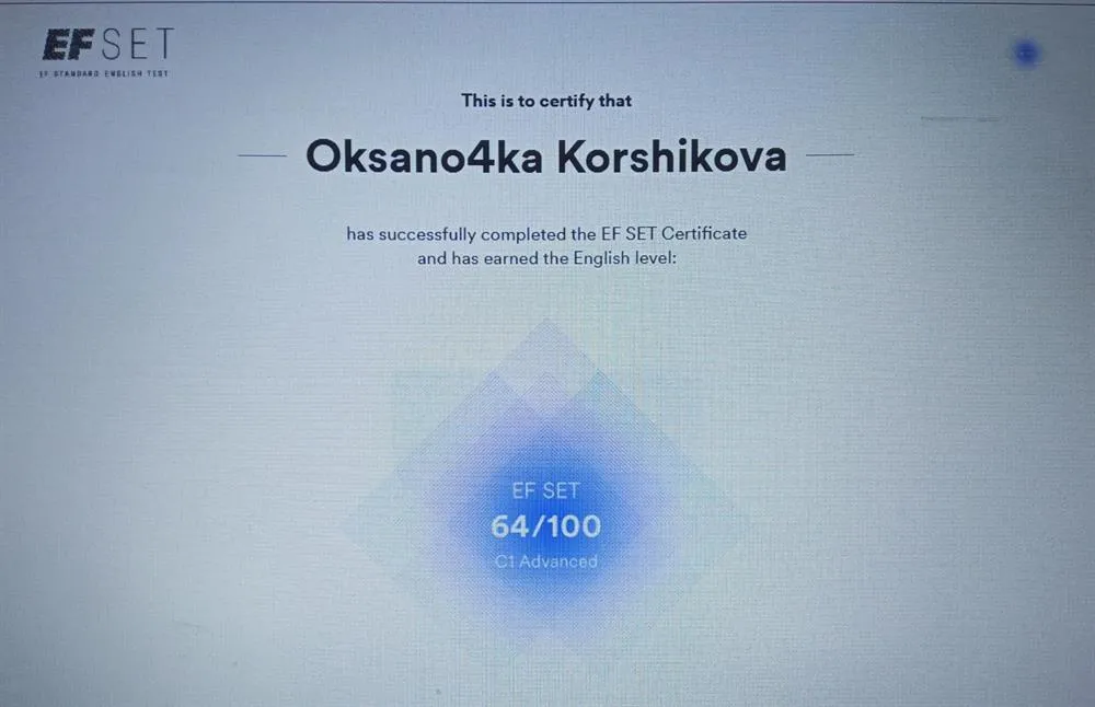 Сертификат EF SET Certificate™