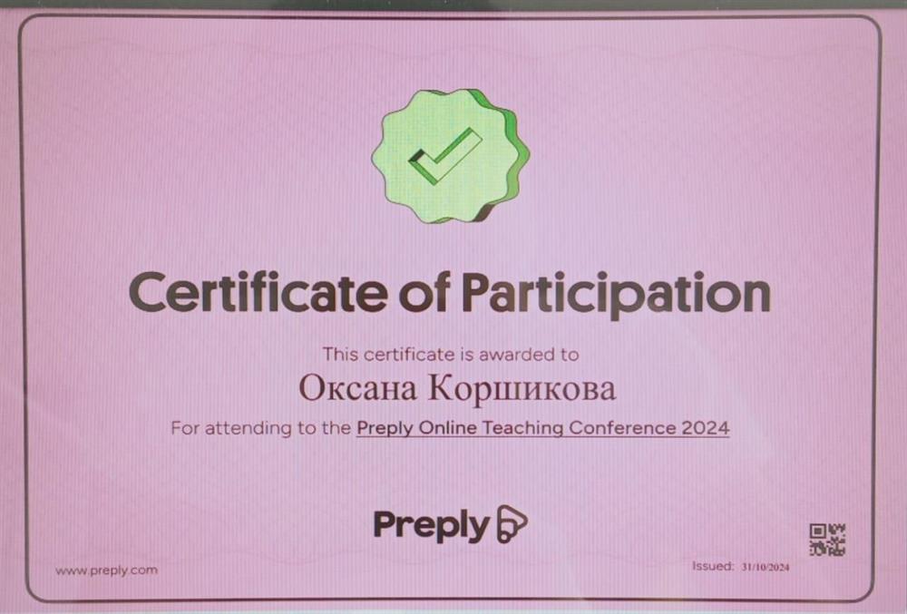 Certificate of participation Preply 2024