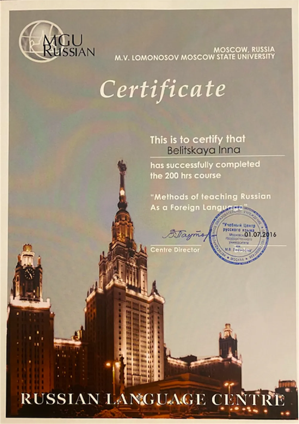 Certificate from Moscow State University 