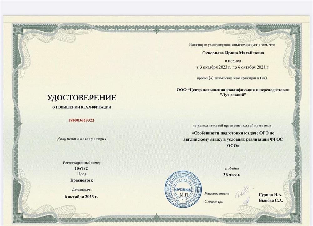 курсы