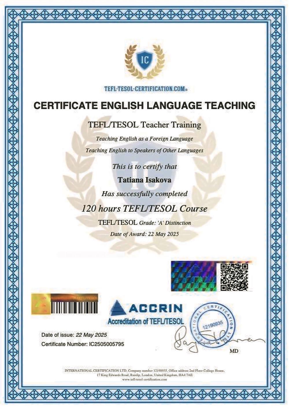 Сертификат TEFL/TESOL (Великобритания), дающий право преподавать английский язык по всему миру.