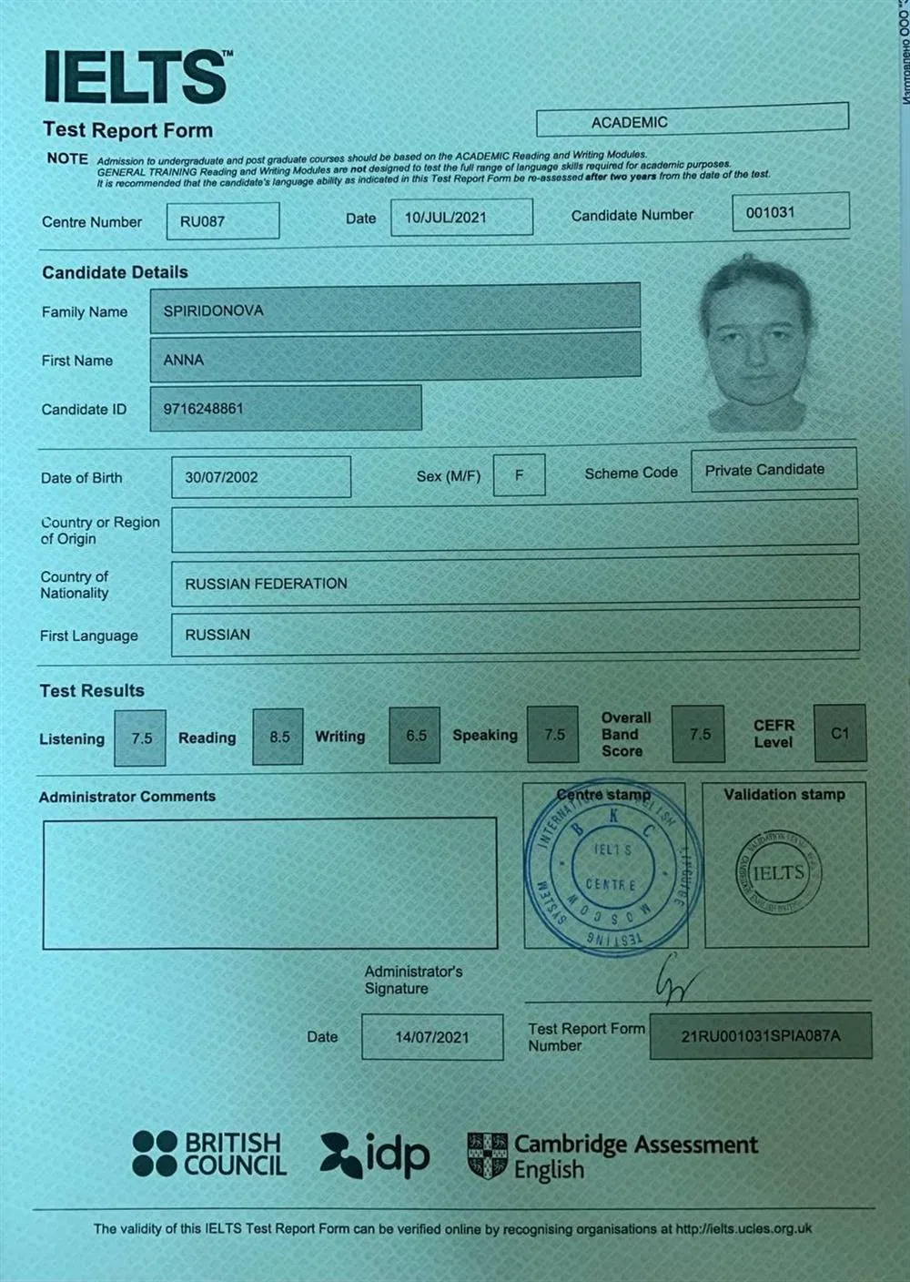 IELTS Academic certificate (C1)