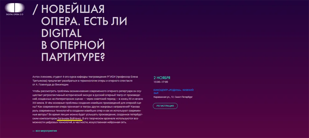 Мастер-класс с моим участием