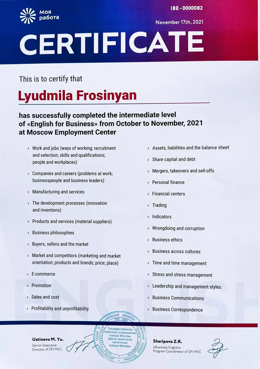 Business English (Intermediate)