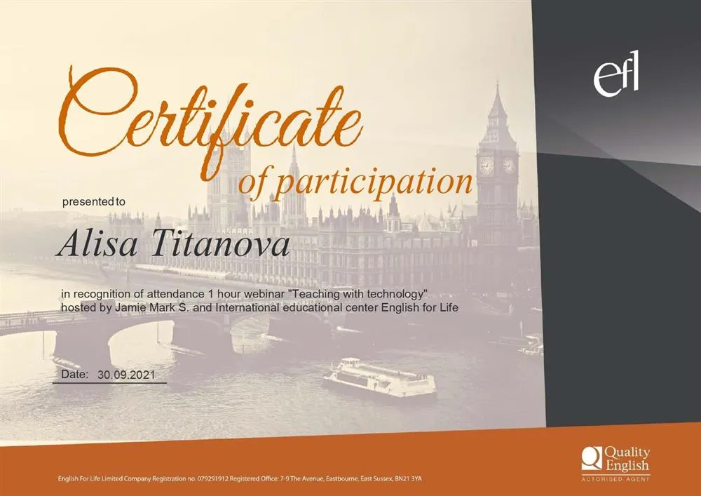 Семинар от Jamie Mark S., EFL "Teaching with technology"