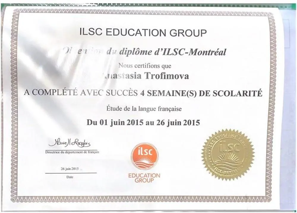 Сертификат о прохождении учёбы в ILSC Montreal (программа 4 недели)